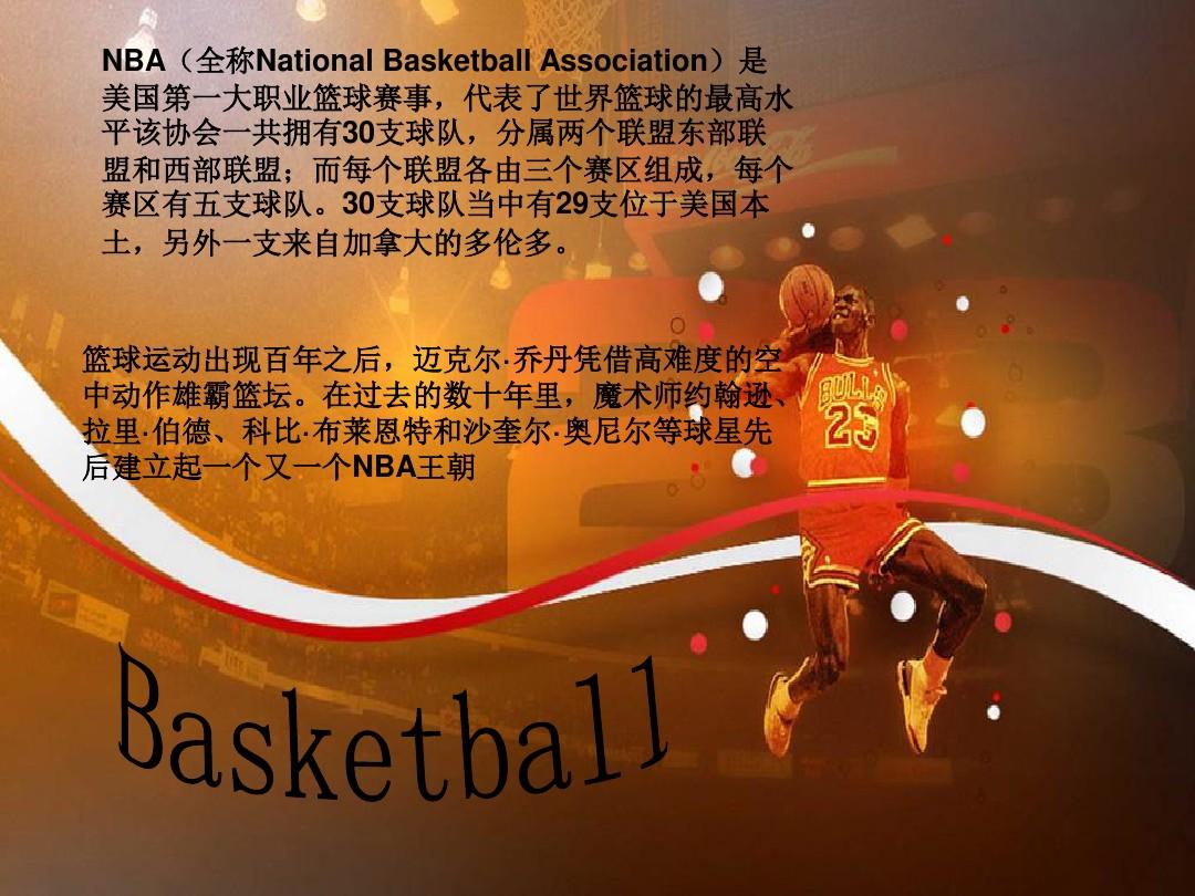路上的一