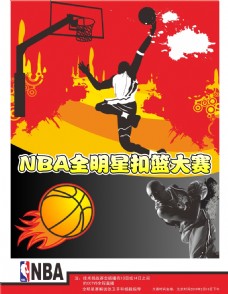 齐达内与内